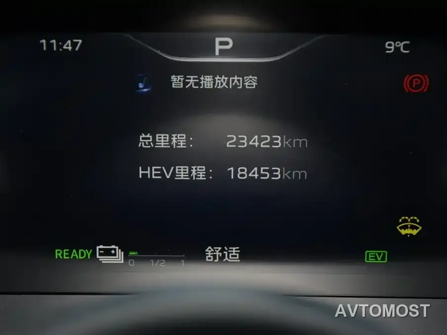 Hongqi HQ9 PHEV 2024 Model 2.0T AWD Business Edition — фото 8