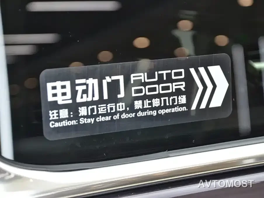 Hongqi HQ9 PHEV 2024 Model 2.0T AWD Business Edition — фото 19