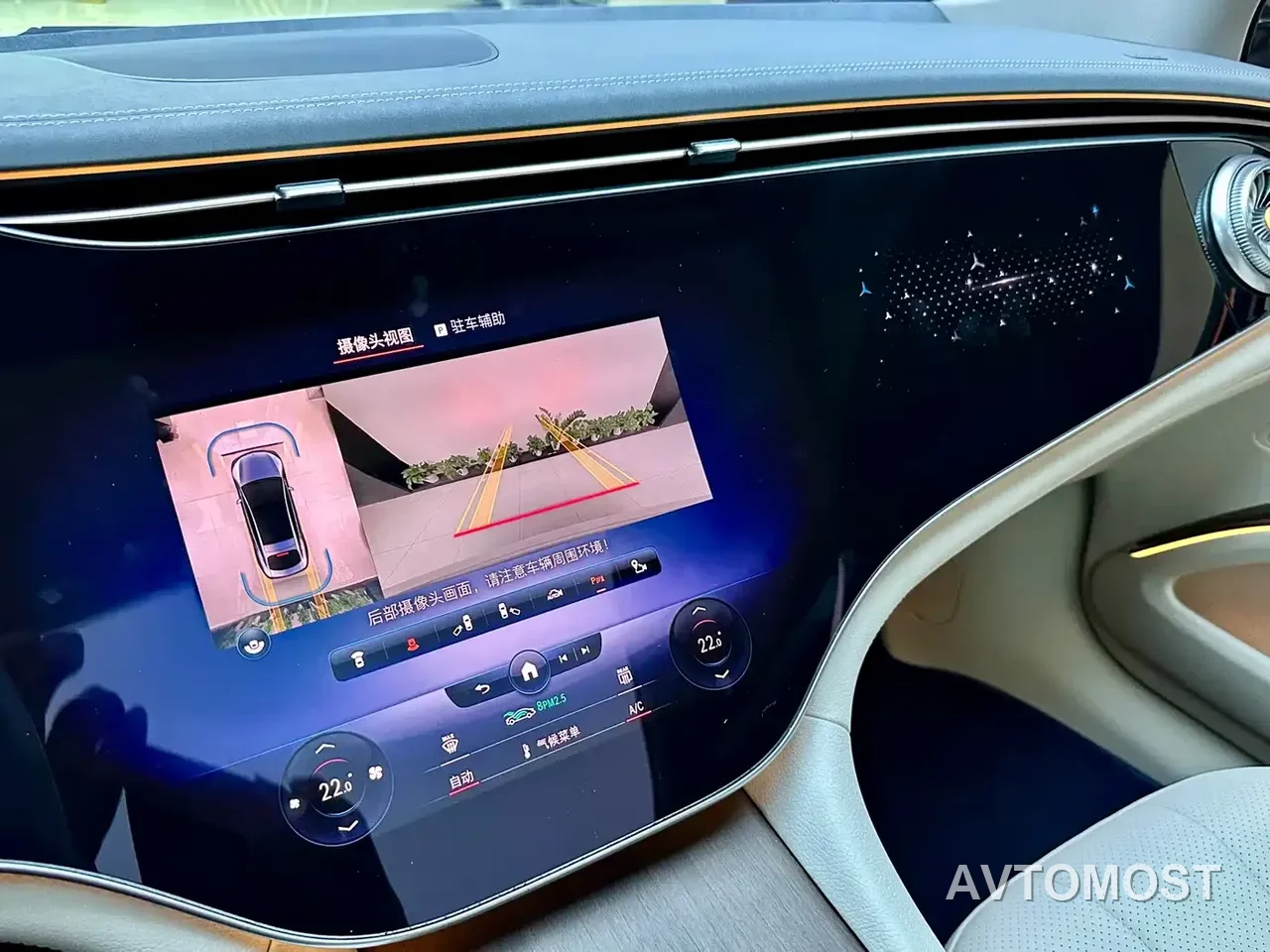 Mercedes-Benz EQS 2022 Model Year Facelift 450+ Pioneer Edition — фото 18