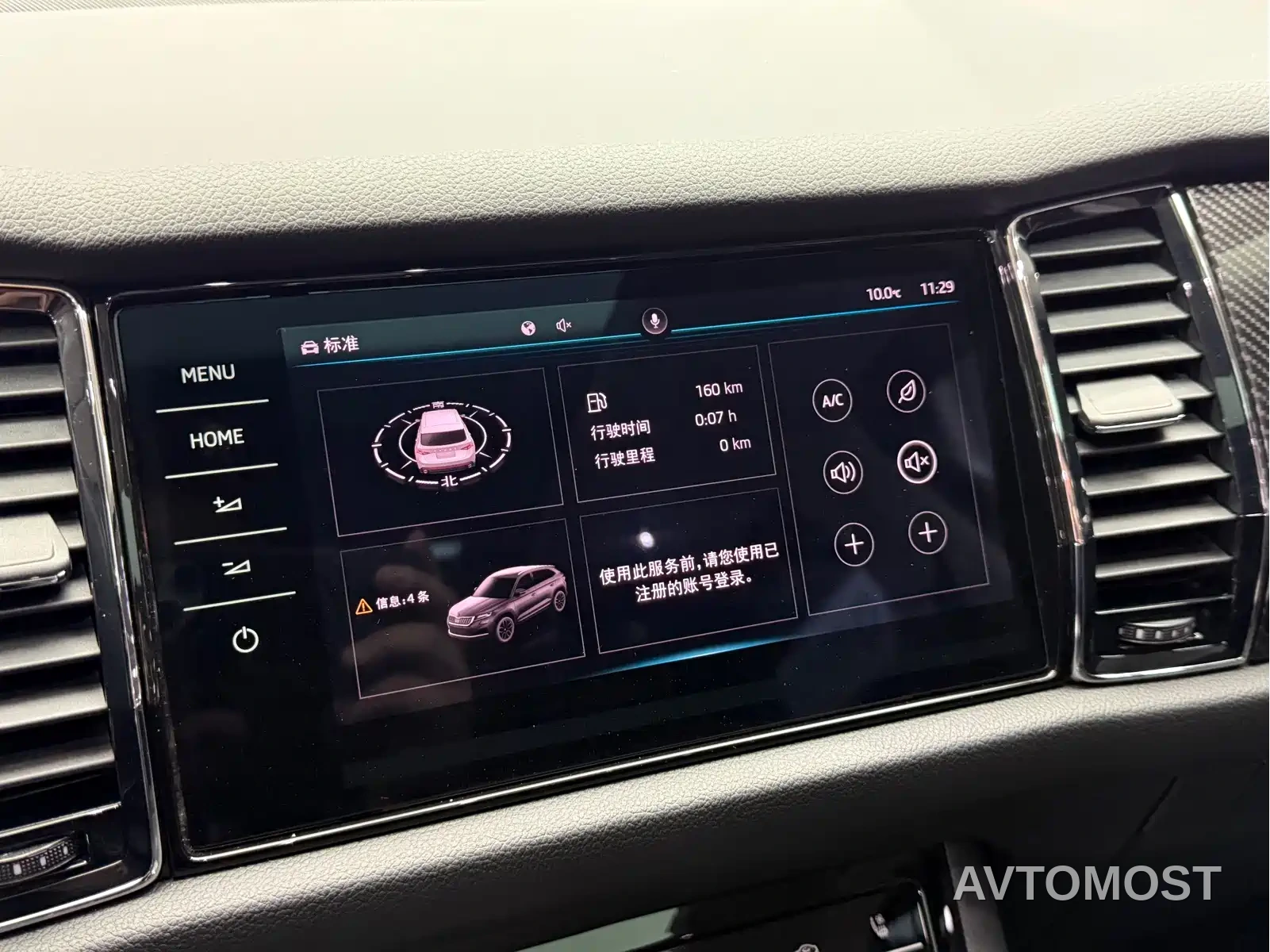 Škoda Kodiaq GT 2021 TSI380 4WD Luxury Edition — фото 11