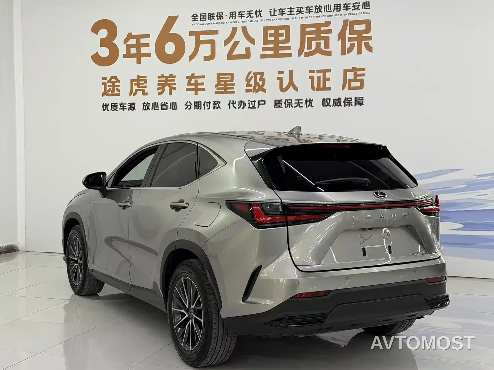 Lexus NX 2023 350h FWD Joy Creation Edition — фото 6