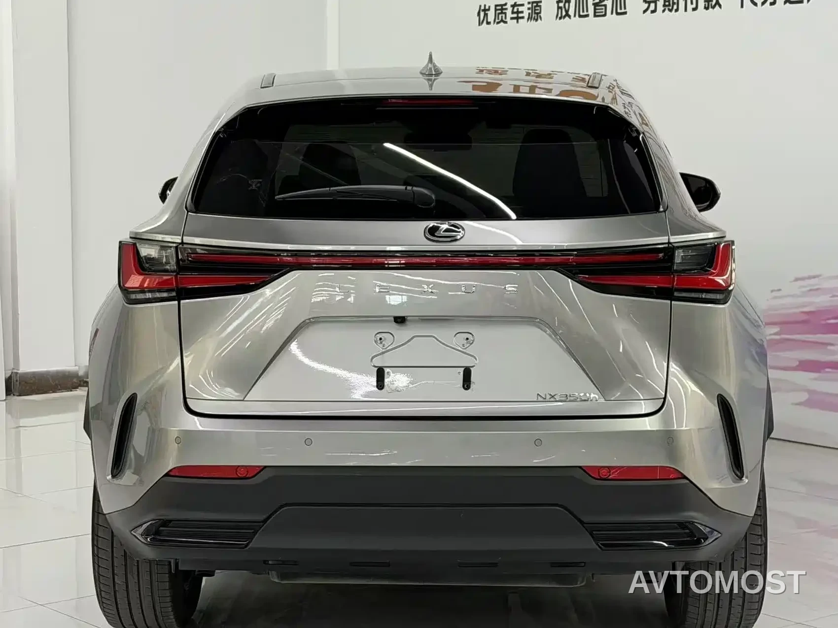 Lexus NX 2023 350h FWD Joy Creation Edition — фото 7