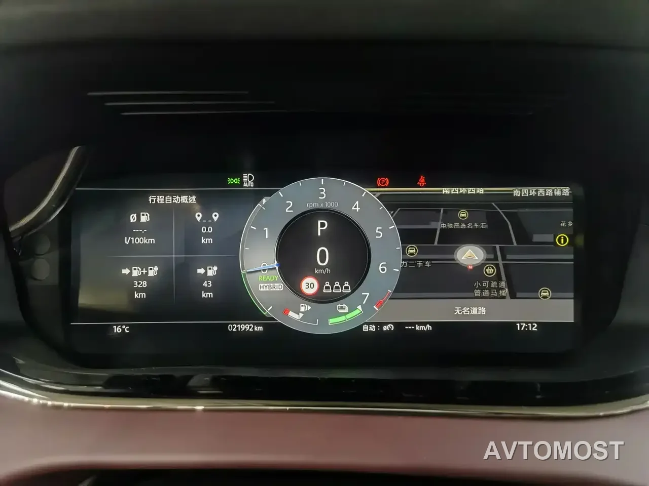 Land Rover Range Rover Evoque New Energy 2023 Range Rover Evoque L P300e Plug-in Hybrid Edition — фото 4