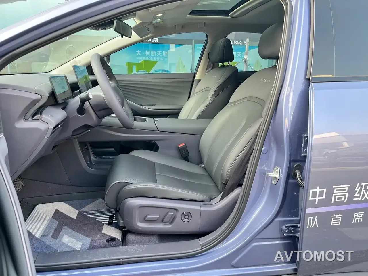 Nissan N6 2025 Mid Configuration — фото 8
