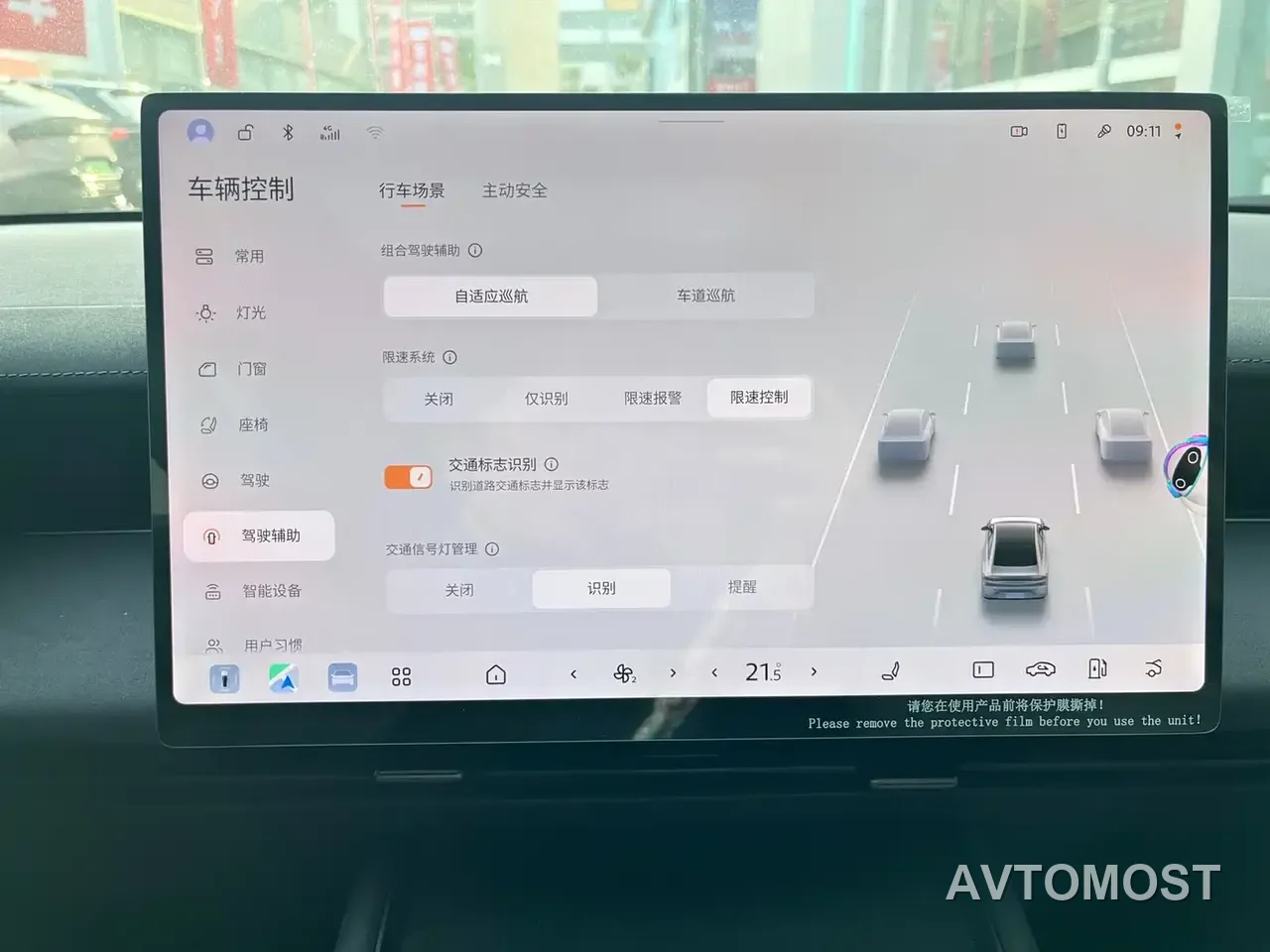 Nissan N6 2025 Mid Configuration — фото 15