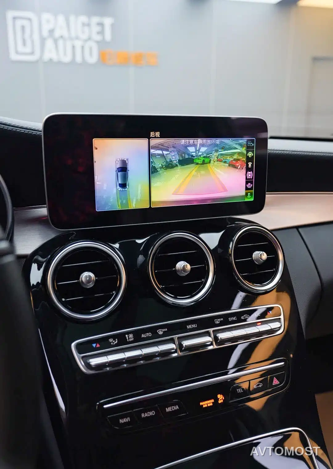 Mercedes-Benz C-Class AMG 2021 AMG C 63 Coupe — фото 11