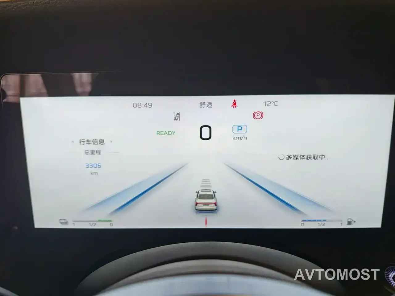 Hongqi H5 2024 1.5T HEV Smart Connect Flag Smooth Edition — фото 7