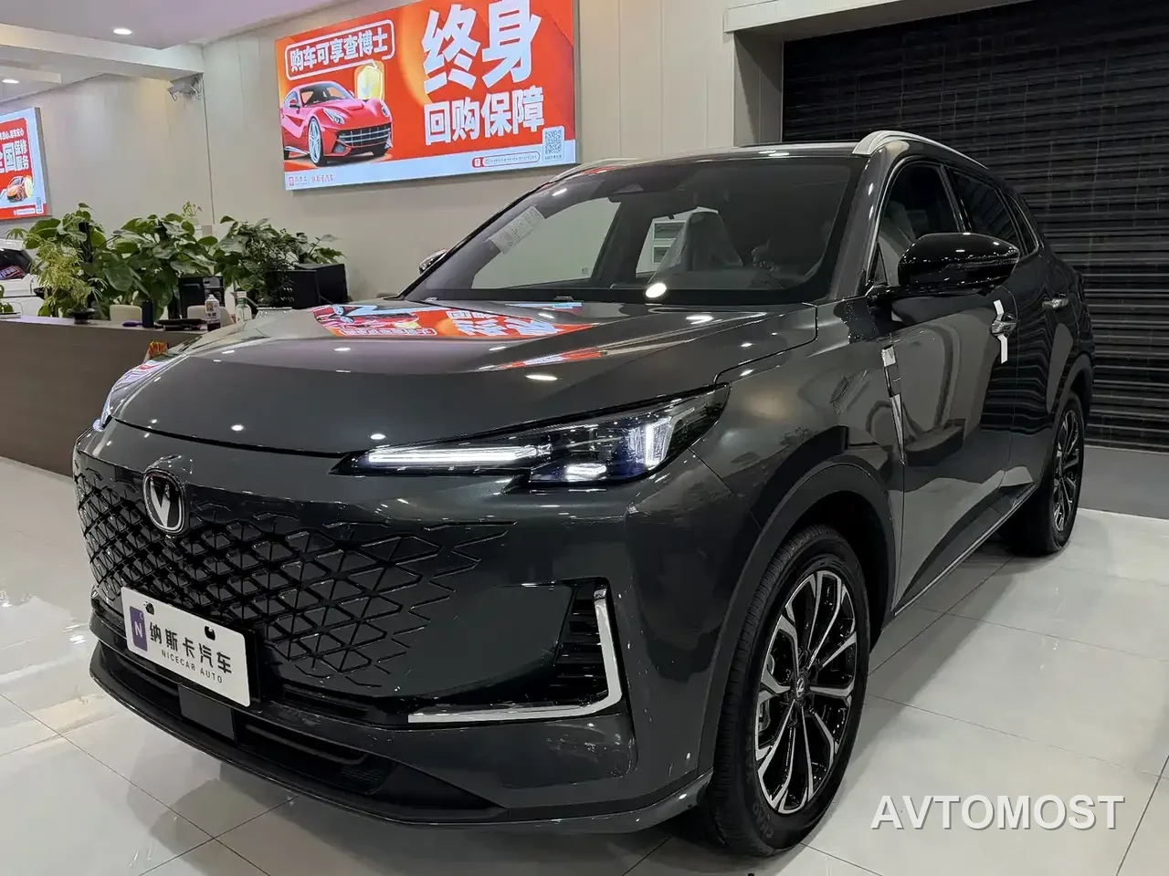 Changan CS55PLUS PHEV 2025 Smart New Blue Whale 125km Battleship Edition — фото 11