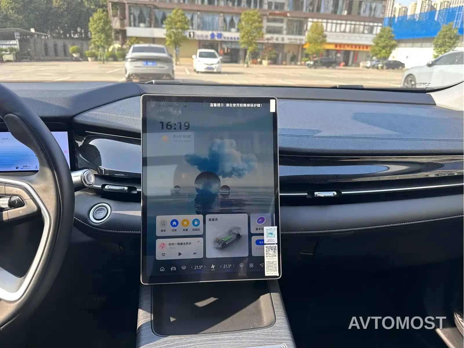 Geely Xing Rui 2024 Smart Engine 1.5TD Nebula Edition — фото 18