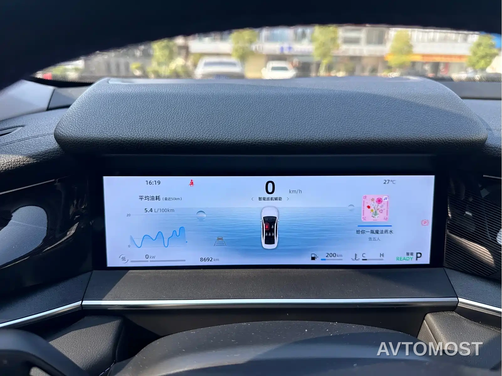 Geely Xing Rui 2024 Smart Engine 1.5TD Nebula Edition — фото 20