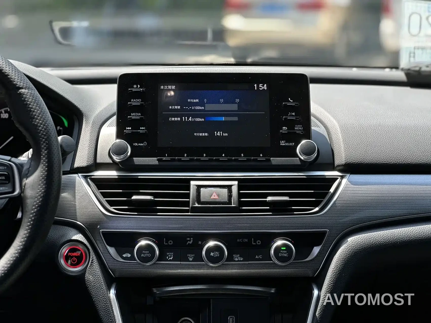 Honda Accord 2018 Sharp Hybrid 2.0L Sharp Leader (China V) — фото 14
