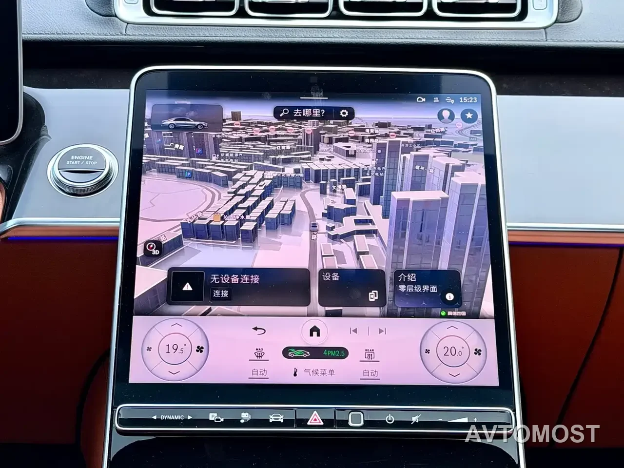Mercedes-Benz S-Class New Energy 2023 Facelift S 450 e L Plug-in Hybrid Sedan — фото 4