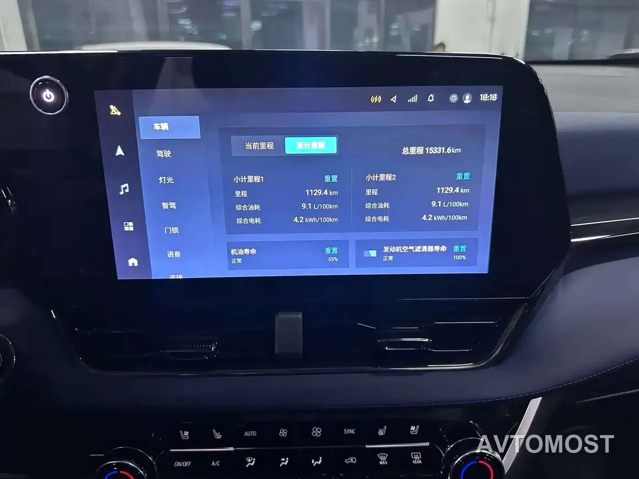 Chevrolet Equinox Plus 2024 102km RS Flagship Edition — фото 5