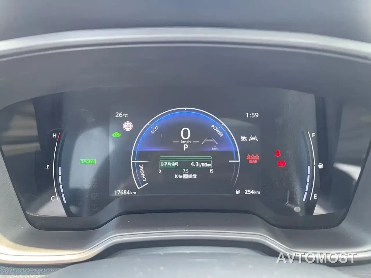 Toyota Frontlander 2024 2.0L Smart Hybrid Dual Engine Leading Edition — фото 22