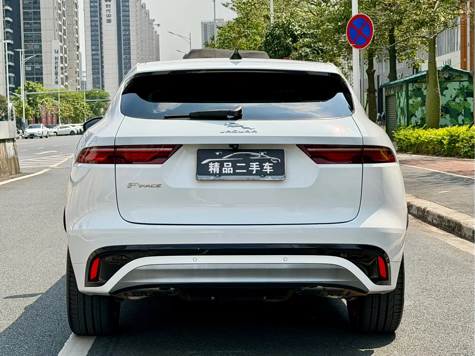 Jaguar F-PACE 2021 250PS R-Dynamic S — фото 4