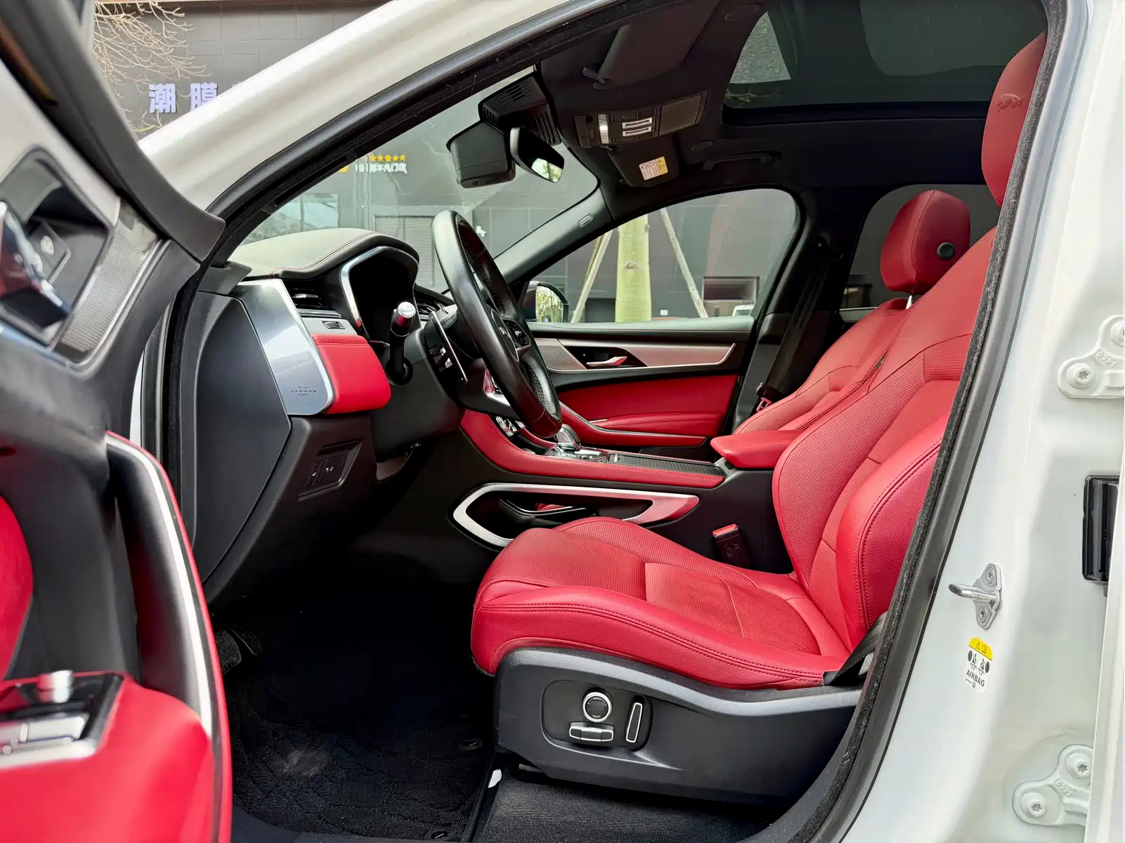 Jaguar F-PACE 2021 250PS R-Dynamic S — фото 15