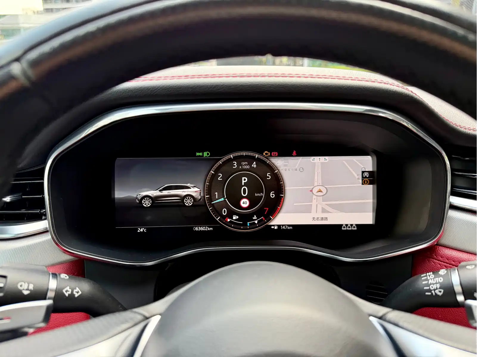 Jaguar F-PACE 2021 250PS R-Dynamic S — фото 16