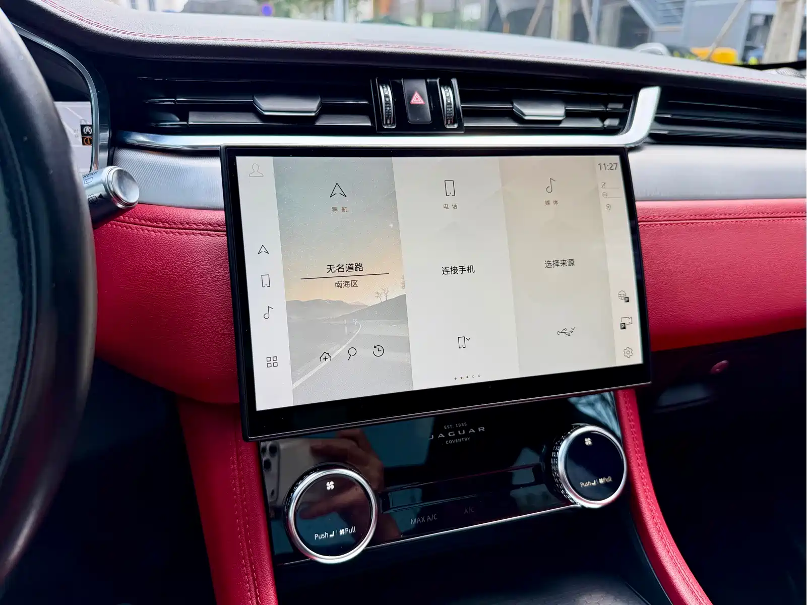 Jaguar F-PACE 2021 250PS R-Dynamic S — фото 18