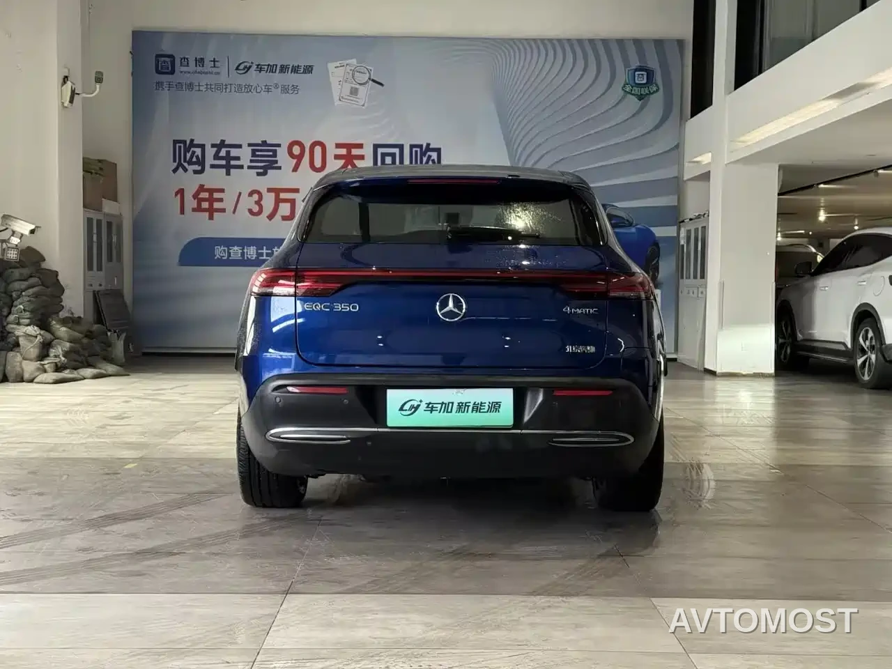 Mercedes-Benz EQC 2020 EQC 350 4MATIC — фото 5