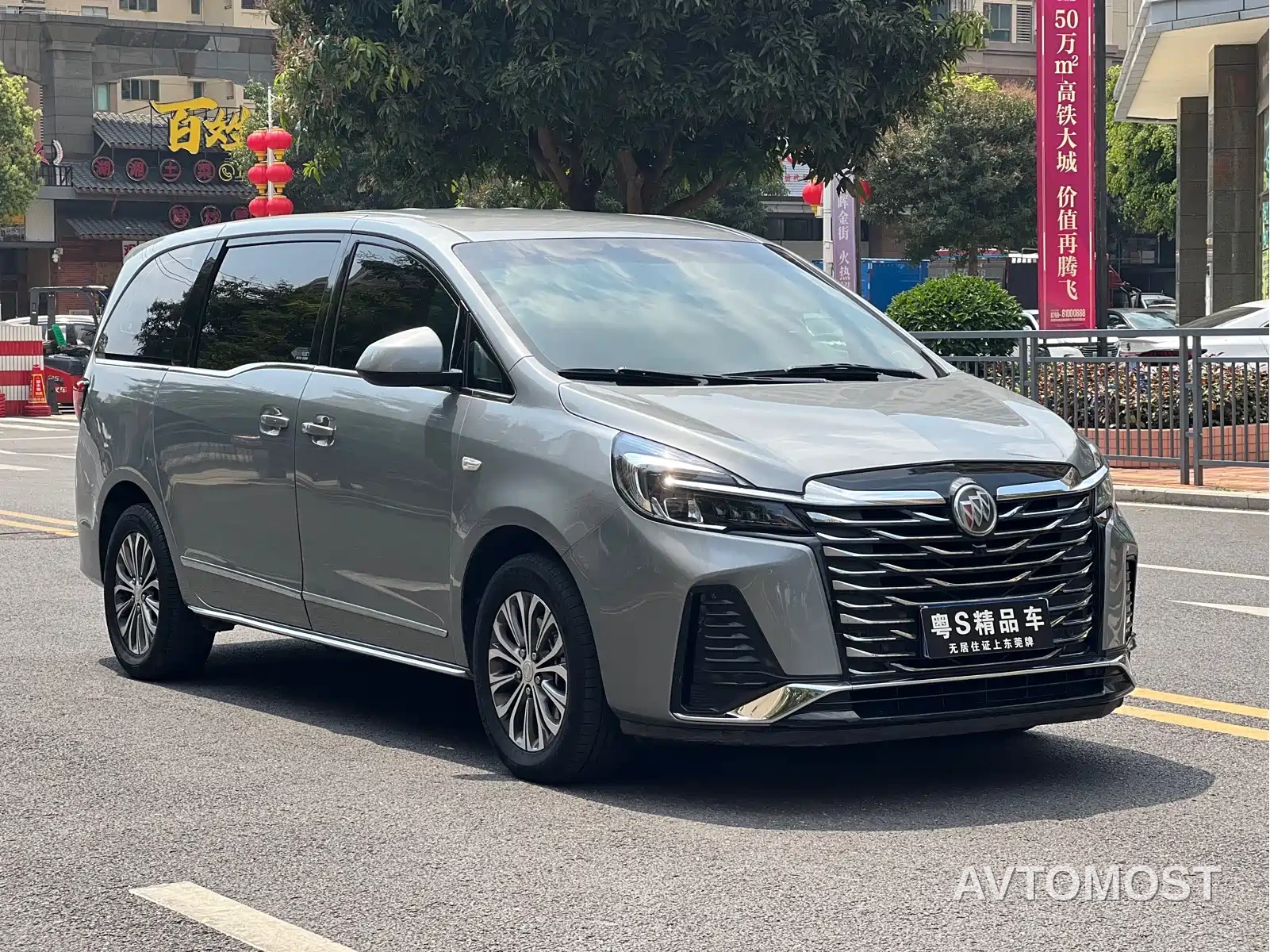 Buick GL8 2023 Model Land Business Class Smart — фото 3
