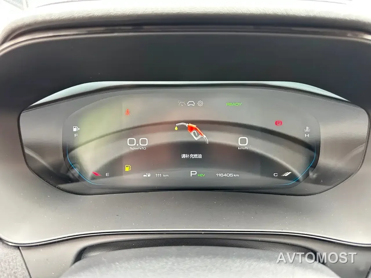 Wuling Victory 2023 2.0L DHT Luxury Edition — фото 7