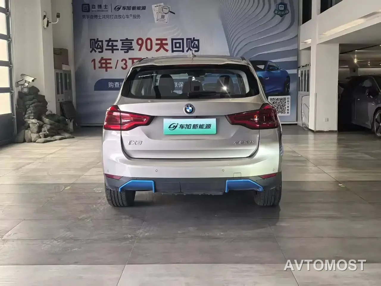 BMW iX3 2021 Leading — фото 2