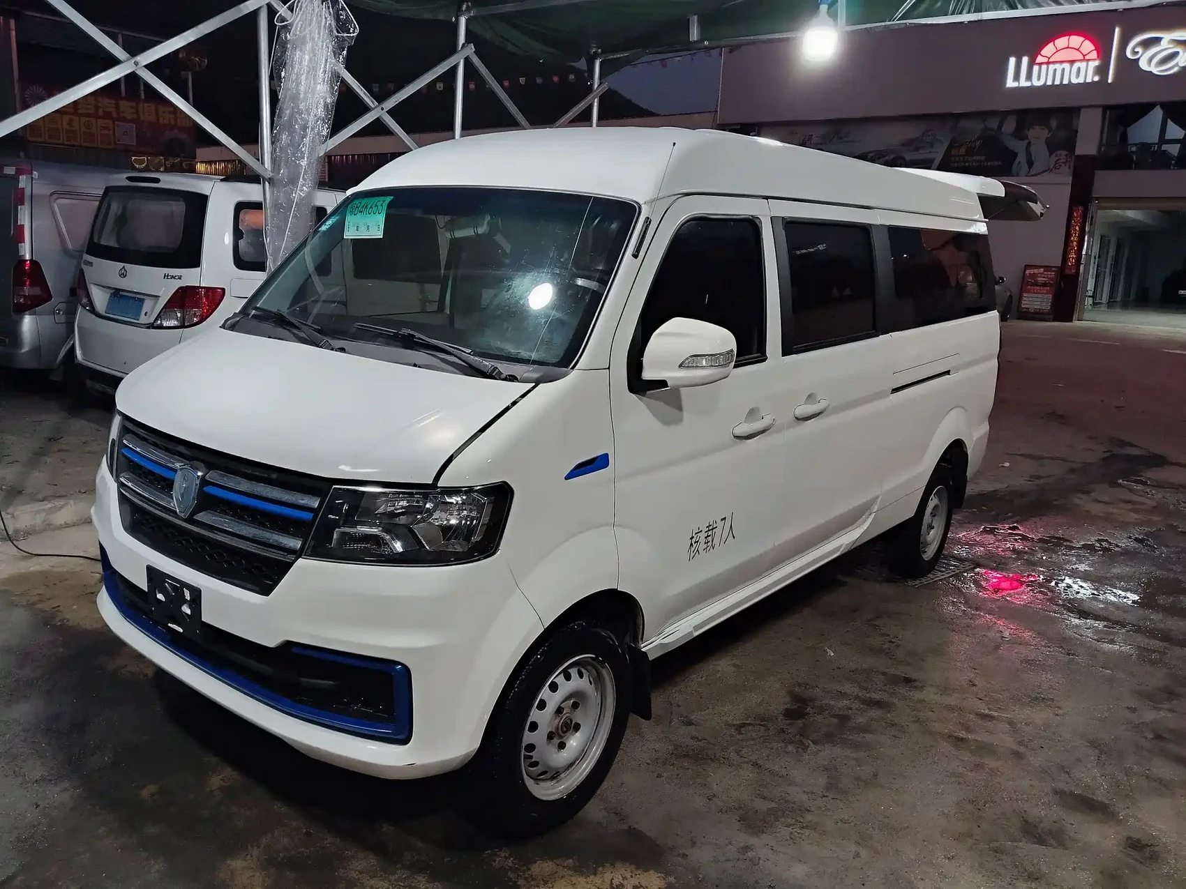 Jinbei New Sea Lion EV 2023 Comfort Model — фото 1