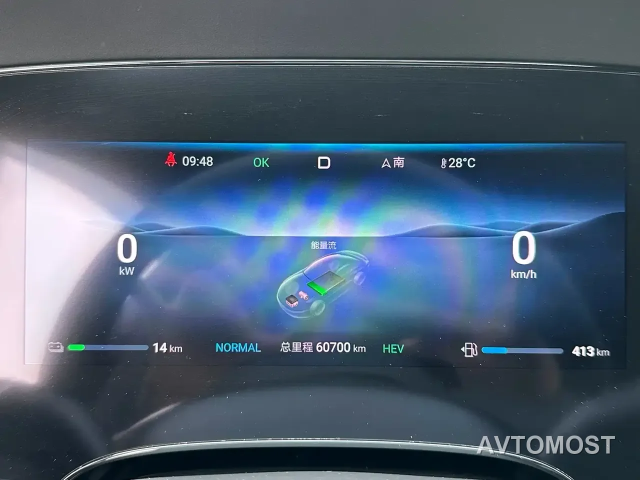 BYD Seal 2023 DM-i 1.5L 121km Elite Edition — фото 13