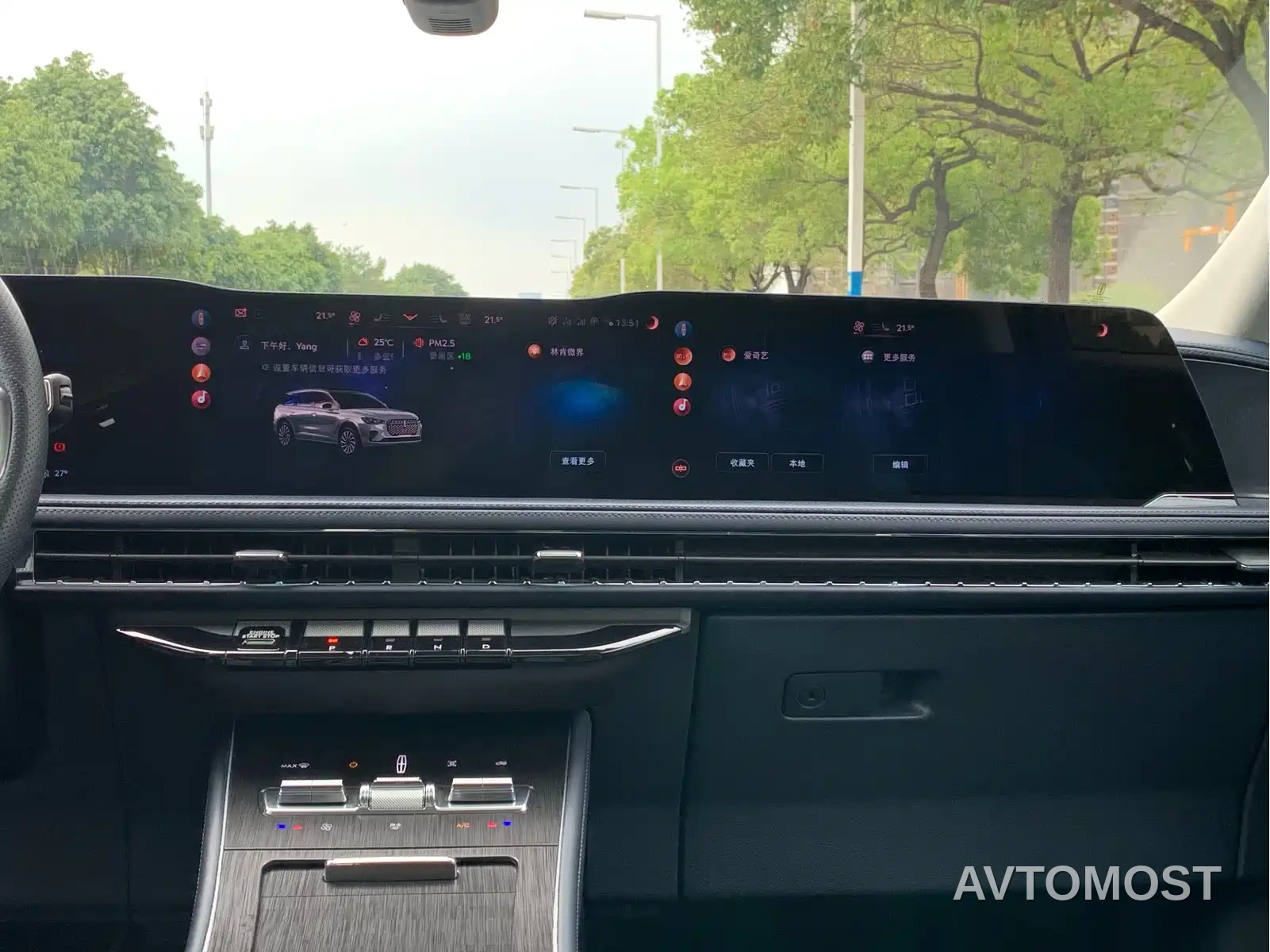 Lincoln Adventurer 2024 1.5T 2WD Premium Hybrid — фото 19
