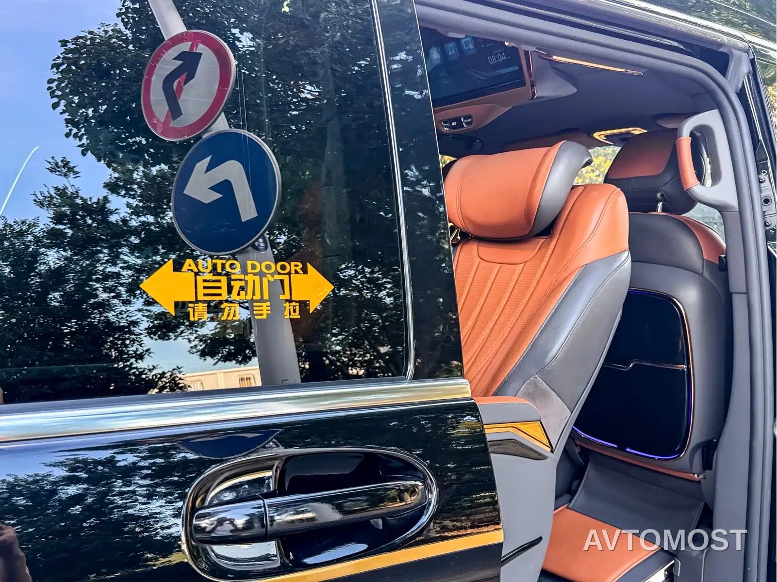Bafeite Auto Buffett S 2024 V 260 L Summit Edition — фото 42