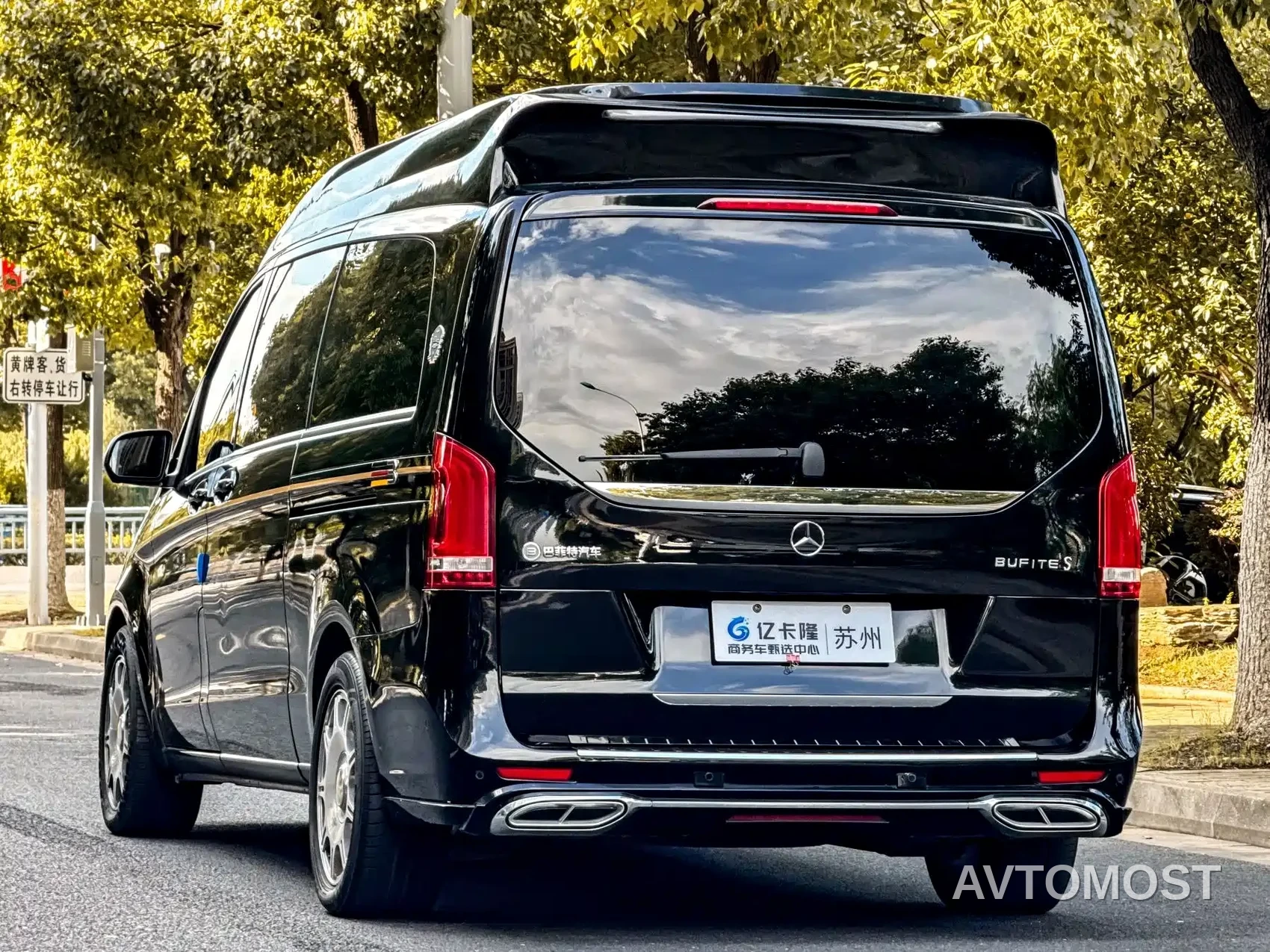 Bafeite Auto Buffett S 2024 V 260 L Summit Edition — фото 45