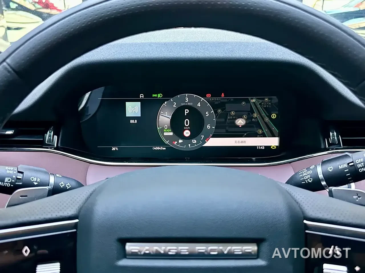 Land Rover Range Rover Evoque New Energy 2023 Range Rover Evoque L P300e Plug-in Hybrid Edition — фото 15