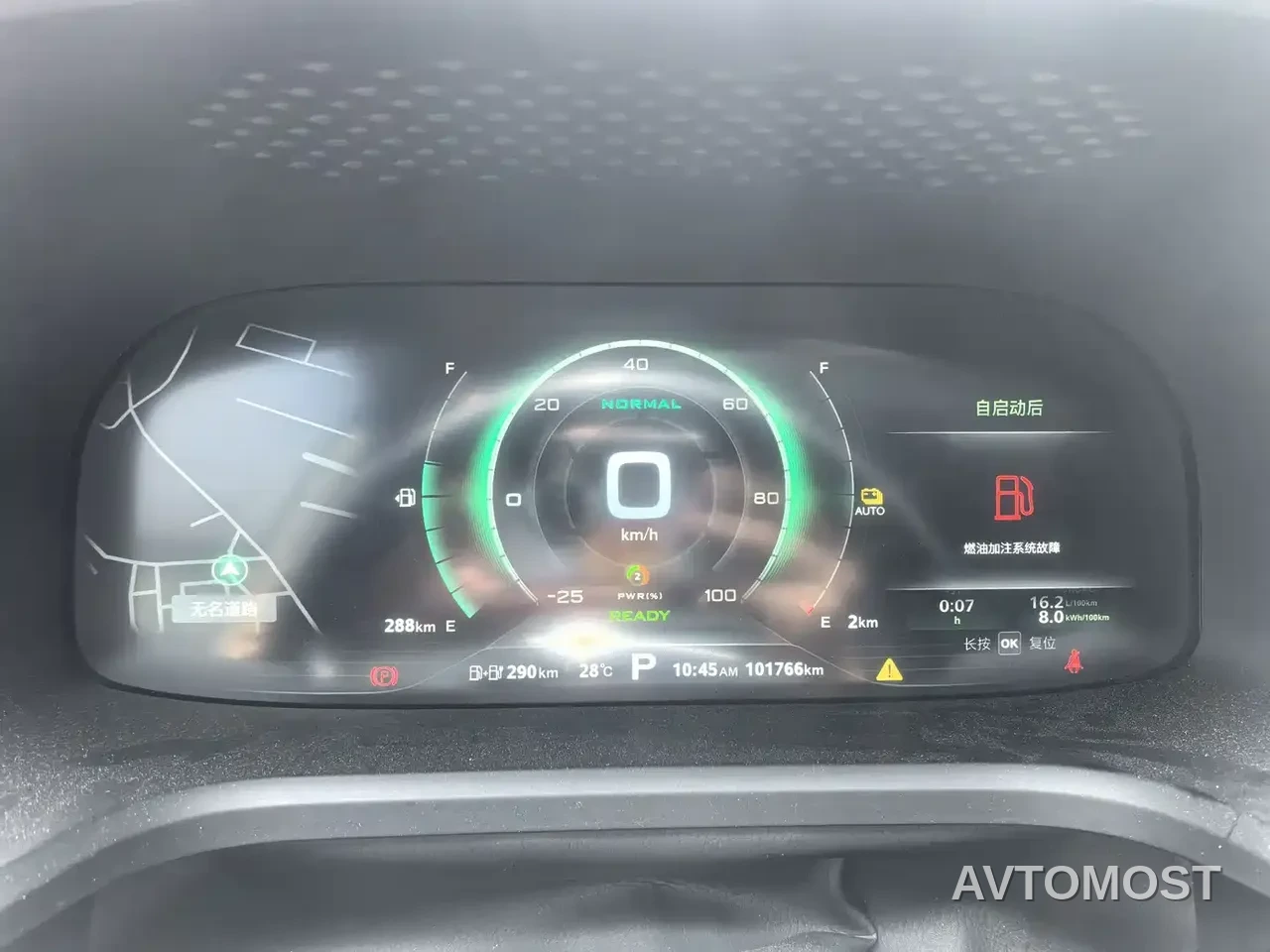 Roewe i6 New Energy 2019 PLUS 50T Internet Honor Intelligent Premium Edition — фото 13