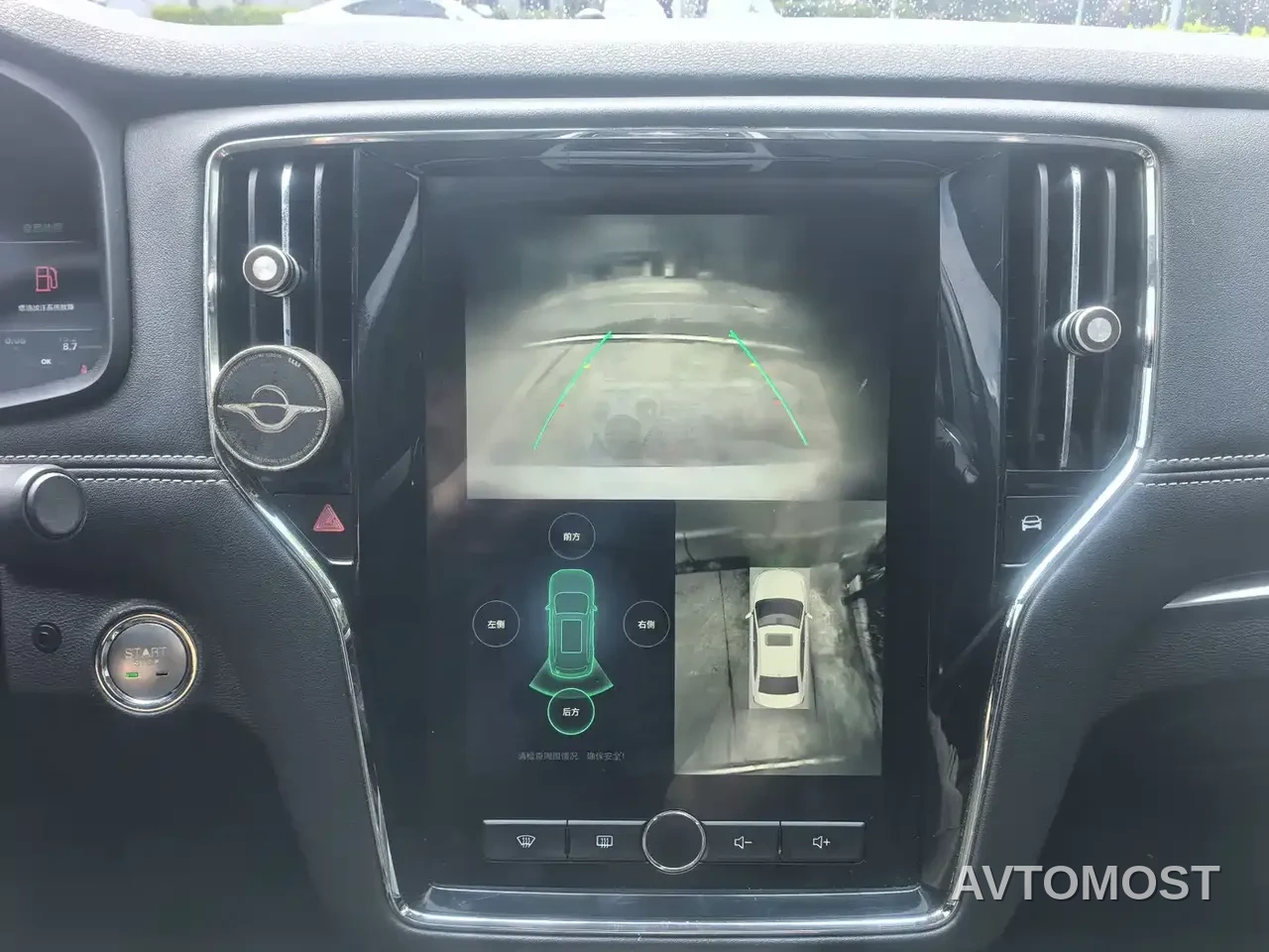 Roewe i6 New Energy 2019 PLUS 50T Internet Honor Intelligent Premium Edition — фото 14