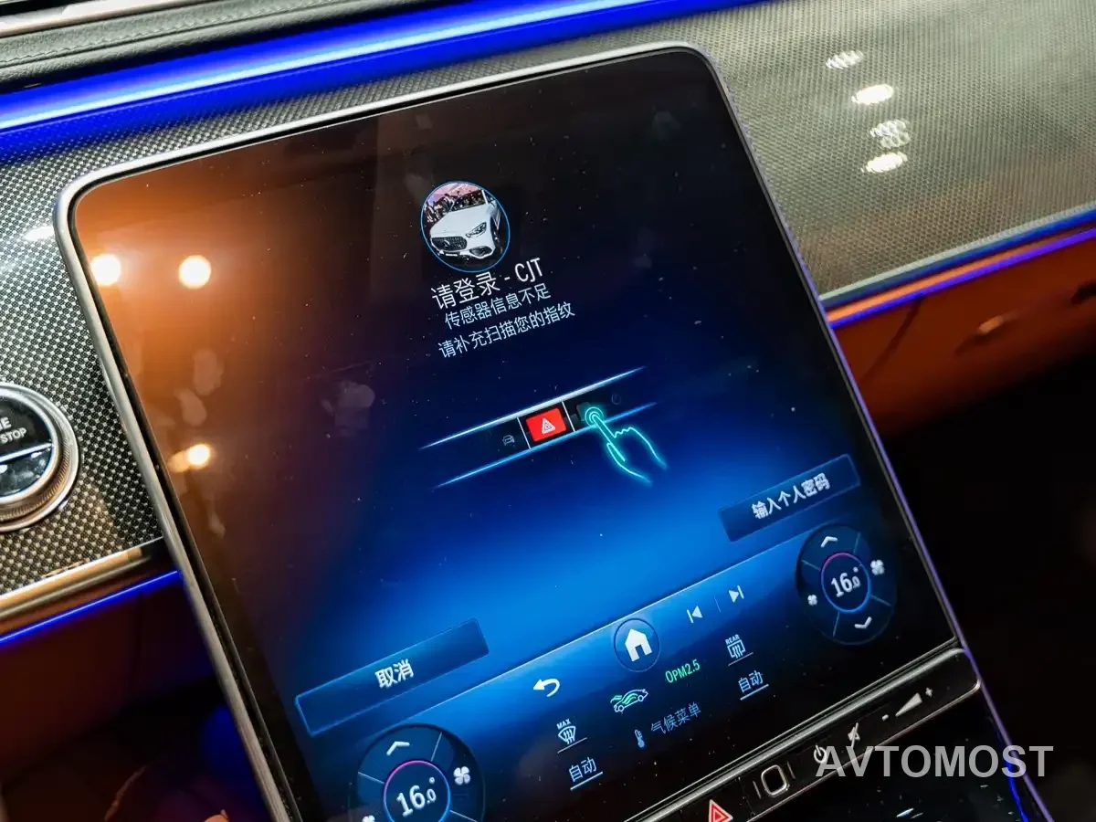 Mercedes-Benz S-Class AMG Hybrid 2024 AMG S 63 L E Performance — фото 27