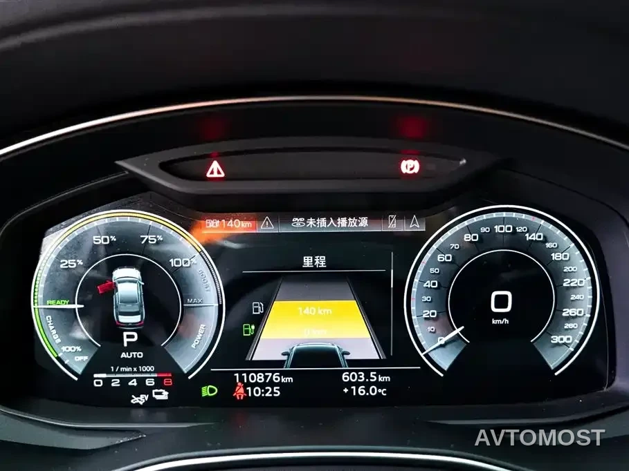 Audi A6L New Energy 2020 55 TFSI e quattro — фото 12