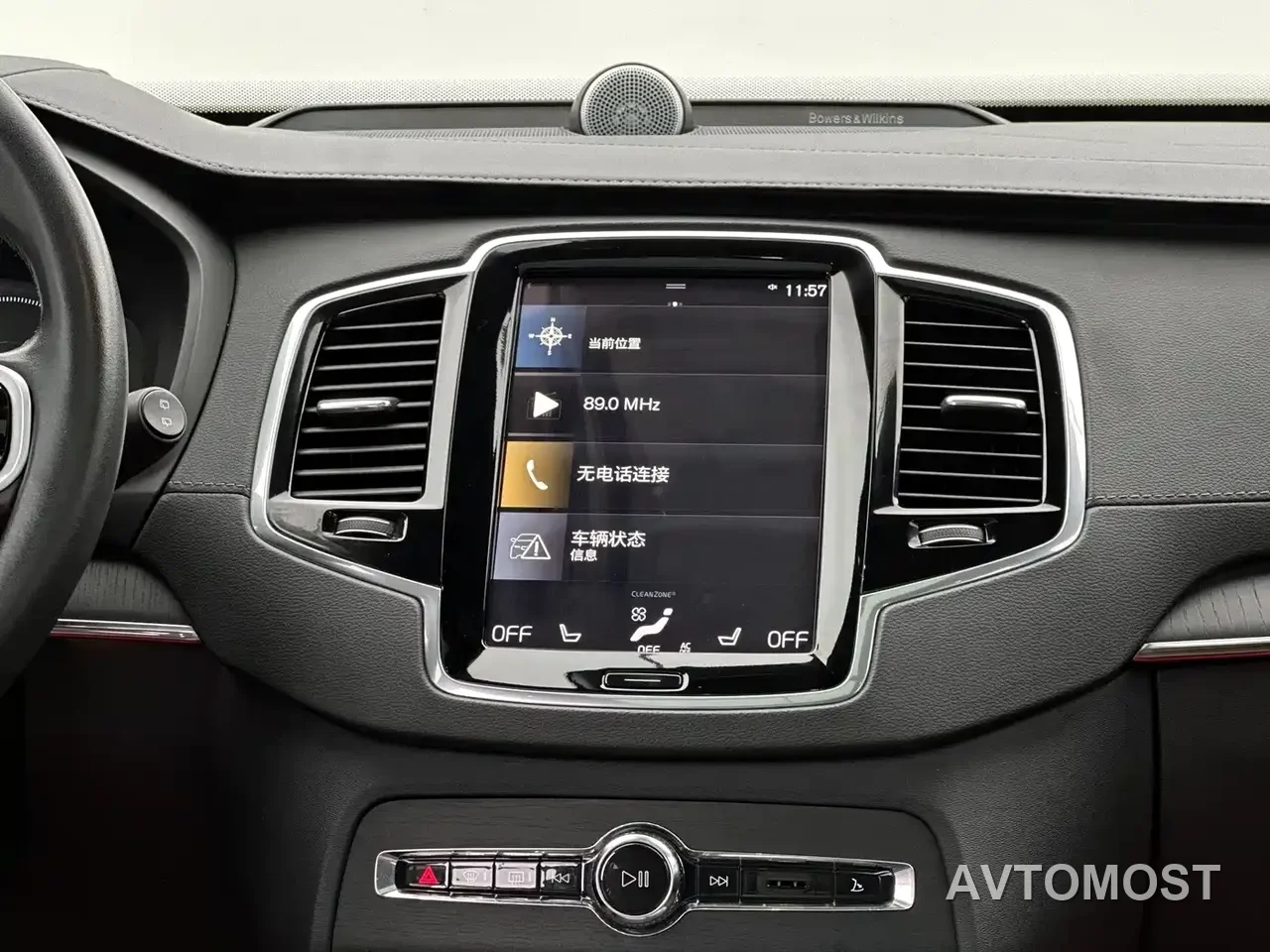 Volvo XC90 Plug-in Hybrid 2022 Facelift E-Drive Hybrid T8 Intelligent Premium Luxury 7-Seater — фото 6