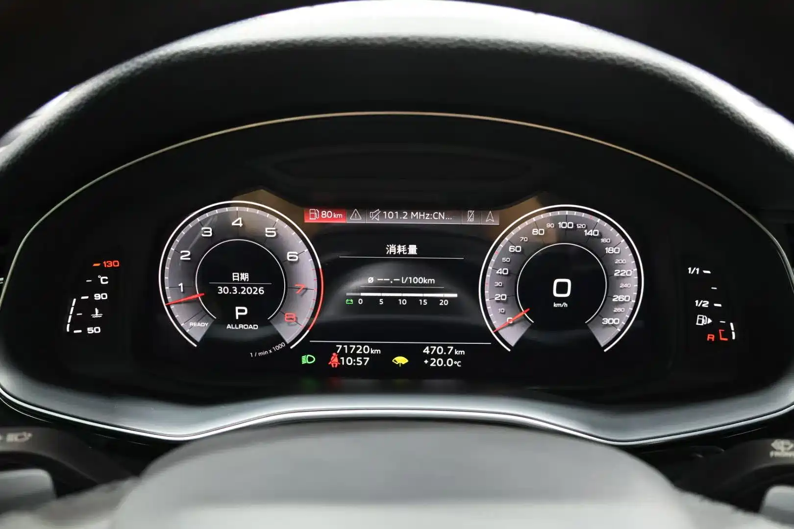 Audi Q7 2021 55 TFSI quattro S line Sport — фото 7