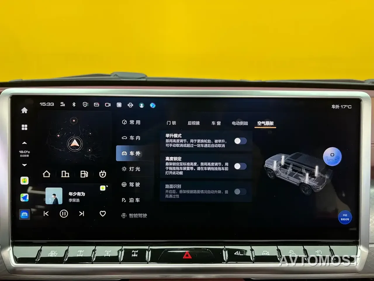Tank 700 New Energy 2024 Hi4-T Extreme Edition — фото 18
