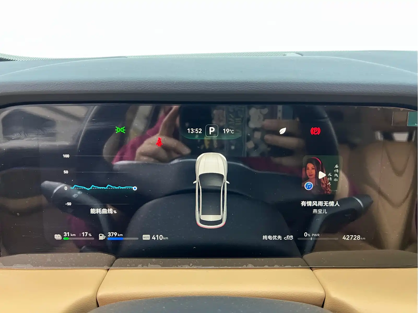 AITO M5 2022 Extended Range AWD Ultimate Edition — фото 27