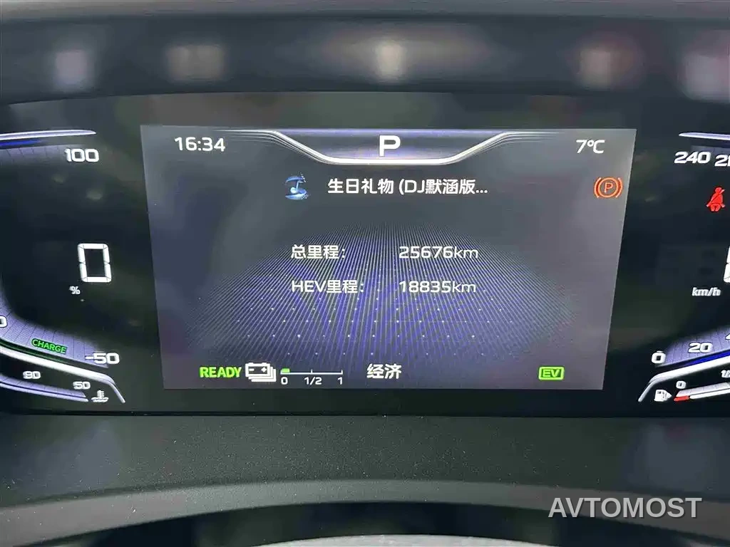 Hongqi HQ9 PHEV 2024 Model 2.0T AWD Business Edition — фото 8