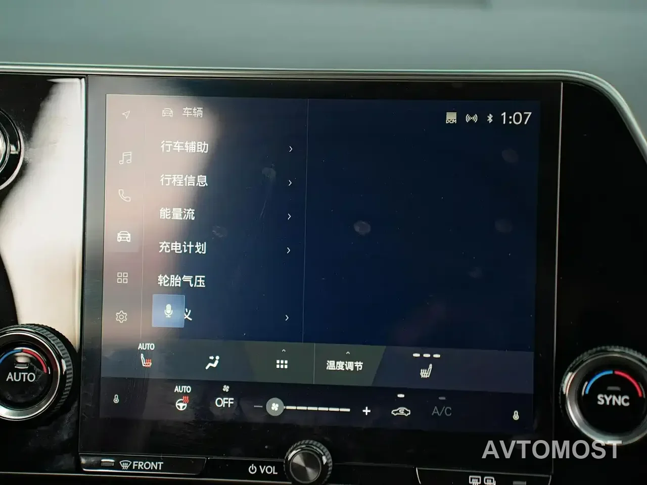 Lexus NX New Energy 2022 400h+ Joy Edition — фото 16