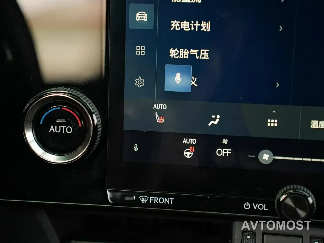 Lexus NX New Energy 2022 400h+ Joy Edition — фото 17