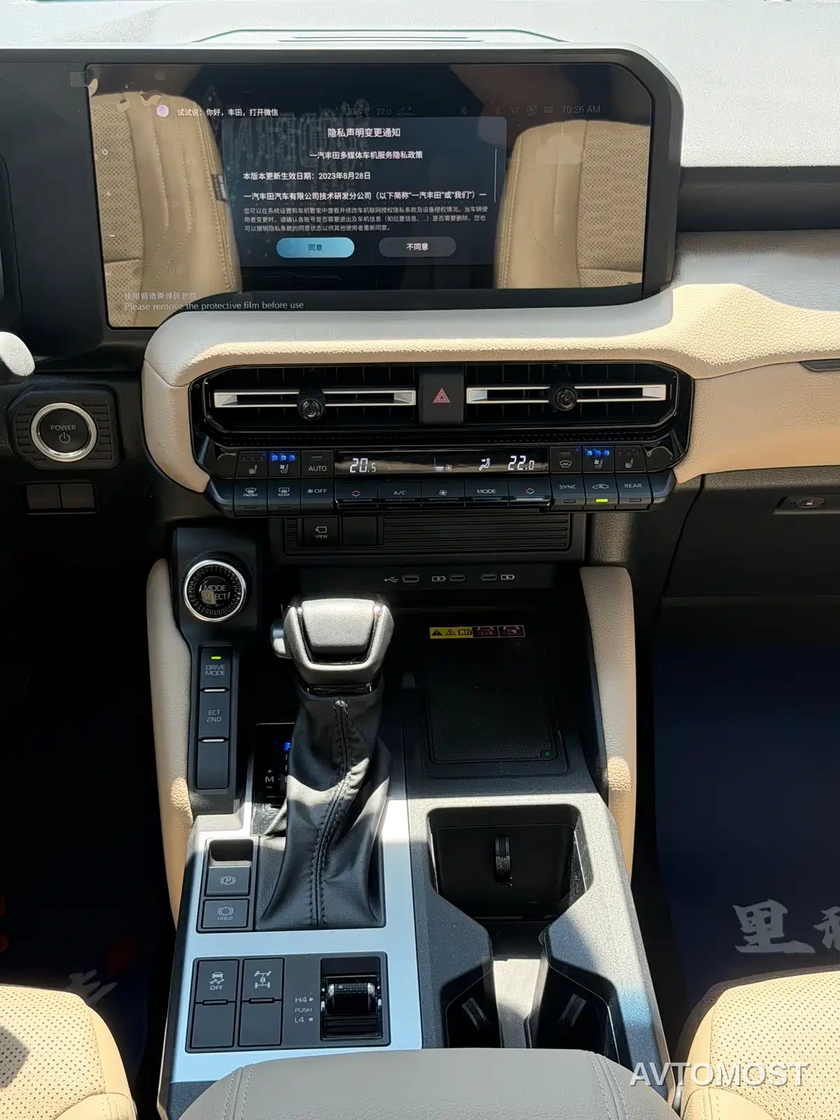 Toyota Prado 2024 2.4T All-Terrain TX Edition 5-Seater — фото 13