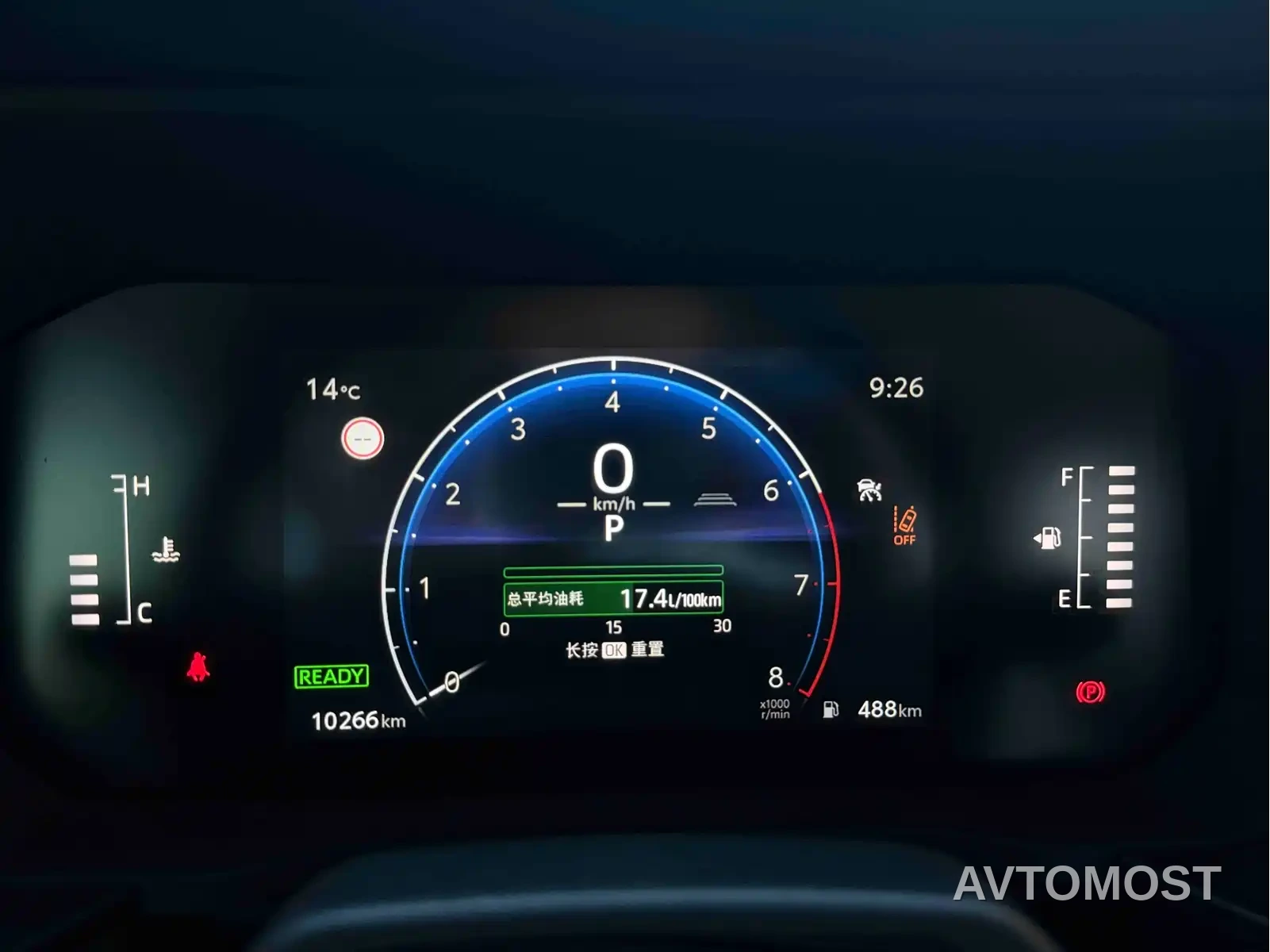 Toyota Prado 2024 2.4T All-Terrain TX Edition 5-Seater — фото 19