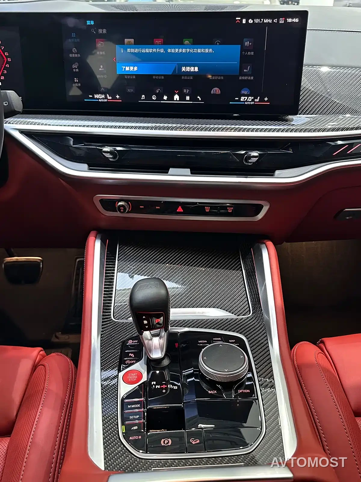 BMW X5 M 2023 Model X5 M Thunder Edition — фото 14
