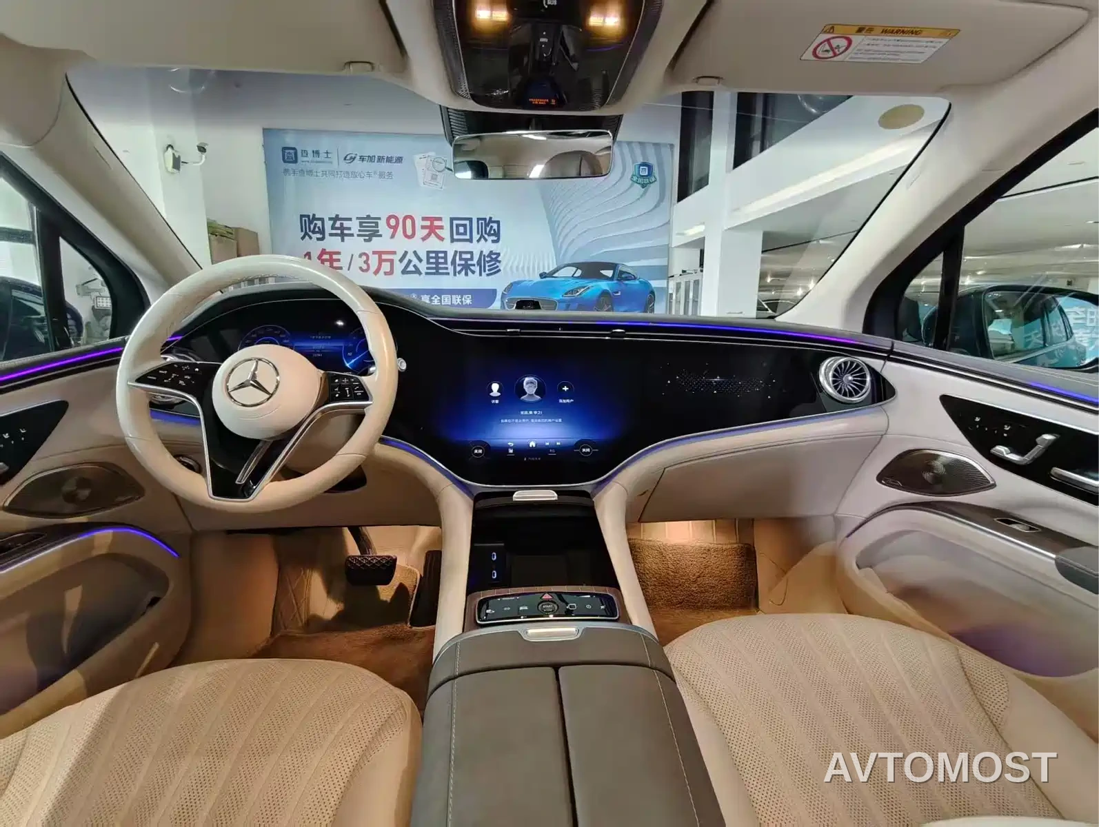 Mercedes-Benz EQS SUV 2023 450 4MATIC Pioneer Edition — фото 6