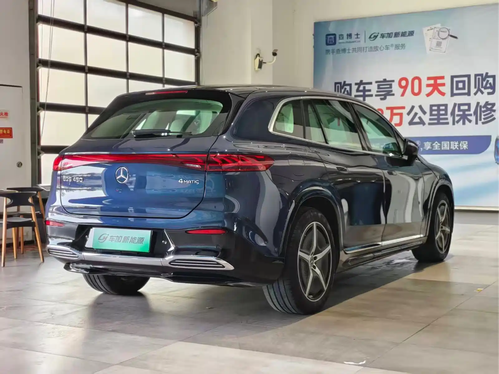 Mercedes-Benz EQS SUV 2023 450 4MATIC Pioneer Edition — фото 7