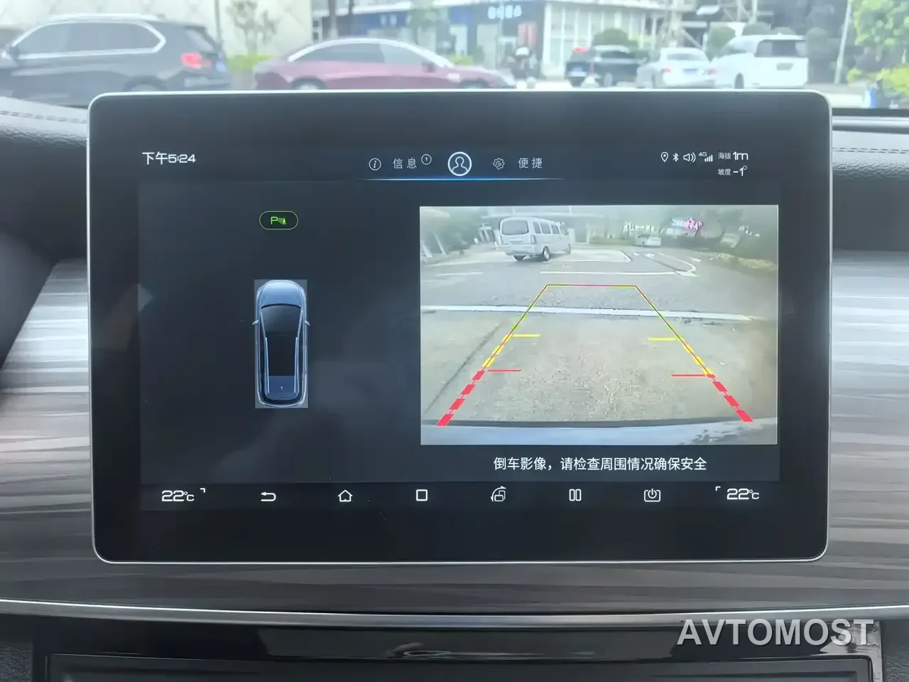 BYD Song MAX New Energy 2019 DM 1.5T Smart Connect Advance 7-seater China VI — фото 14