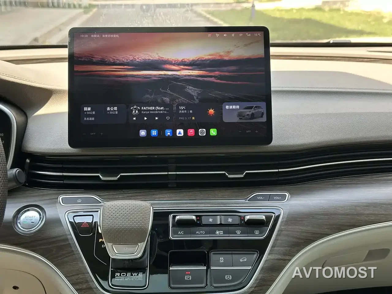 Roewe iMAX8 EV 2025 1.5T DMH Land Luxury Edition — фото 9